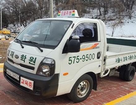1종보통자동